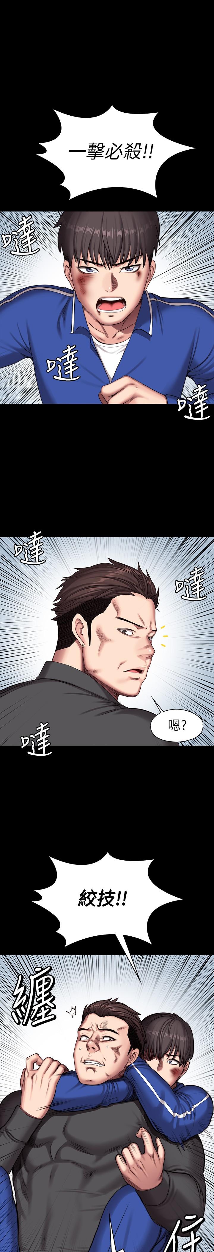 健身教練漫画 免费阅读 第103话-危急时刻出现的以晨 27.jpg
