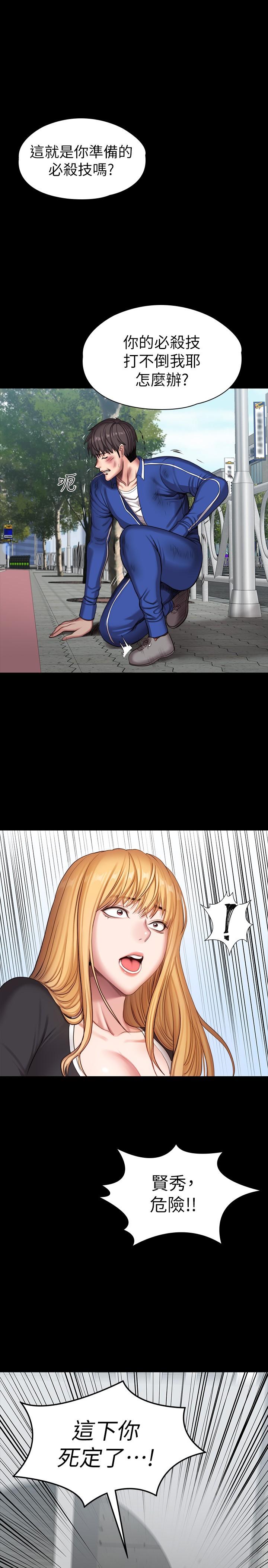 健身教練漫画 免费阅读 第103话-危急时刻出现的以晨 34.jpg