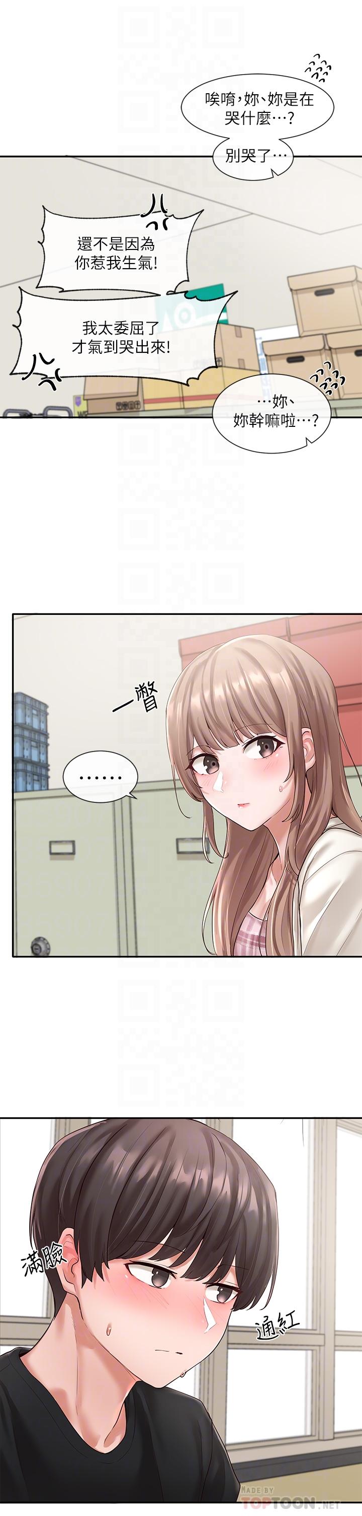 社團學姊漫画 免费阅读 第54话-你可以再大力一点 6.jpg