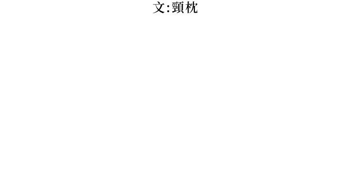 繼母的朋友們漫画 免费阅读 第90话-妈，我爱你 2.jpg