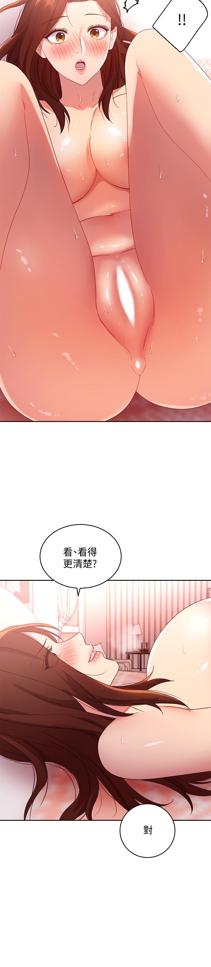繼母的朋友們漫画 免费阅读 第90话-妈，我爱你 21.jpg
