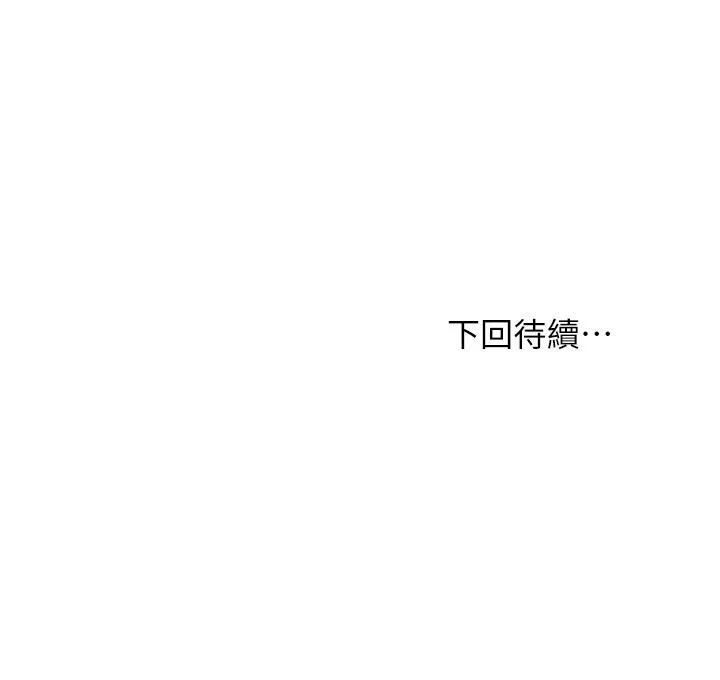繼母的朋友們漫画 免费阅读 第91话-两个女人的对决 31.jpg
