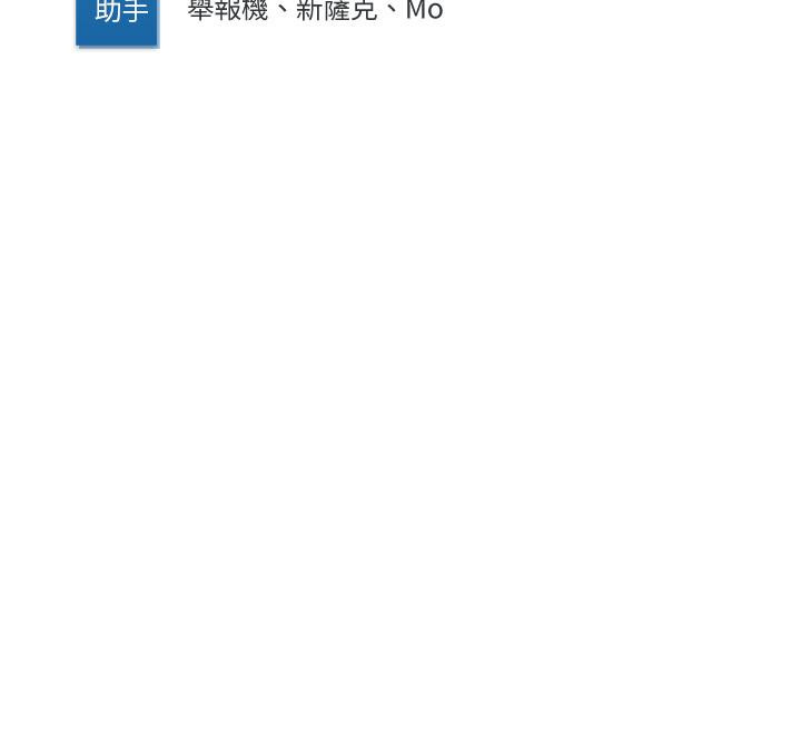 寄宿日記漫画 免费阅读 第64话-帮朋友的妹妹破处 43.jpg