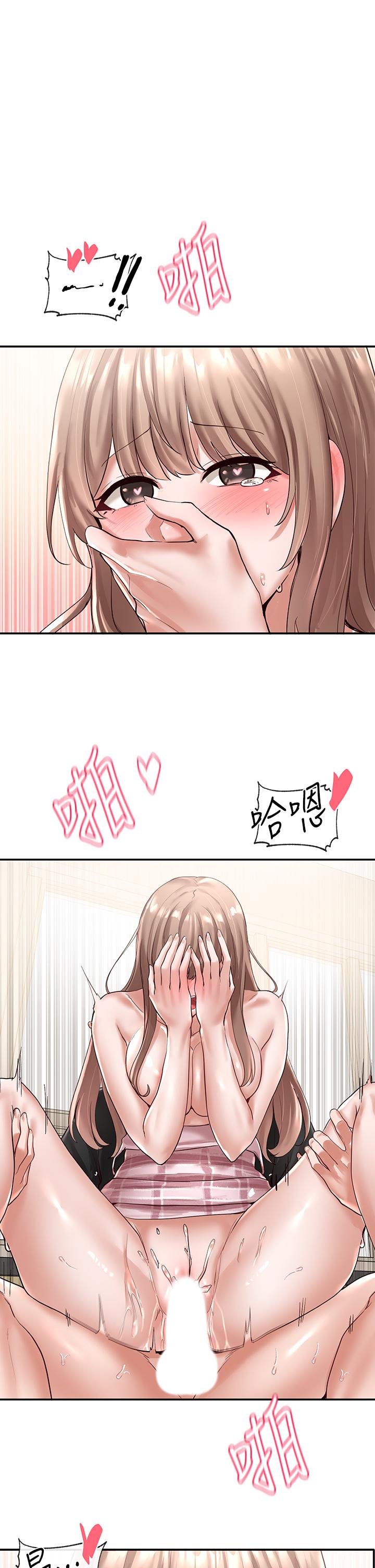 社團學姊漫画 免费阅读 第56话-渴望爱情的教授 1.jpg