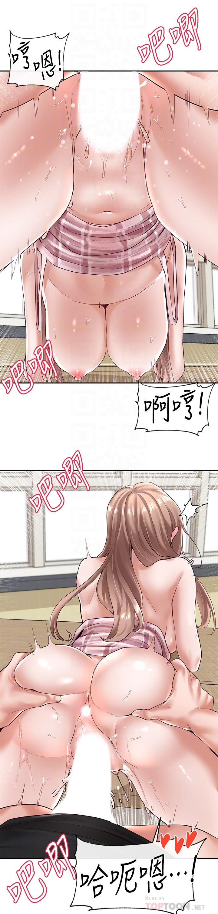 社團學姊漫画 免费阅读 第56话-渴望爱情的教授 10.jpg