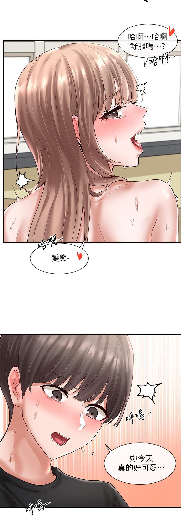 社團學姊漫画 免费阅读 第56话-渴望爱情的教授 11.jpg