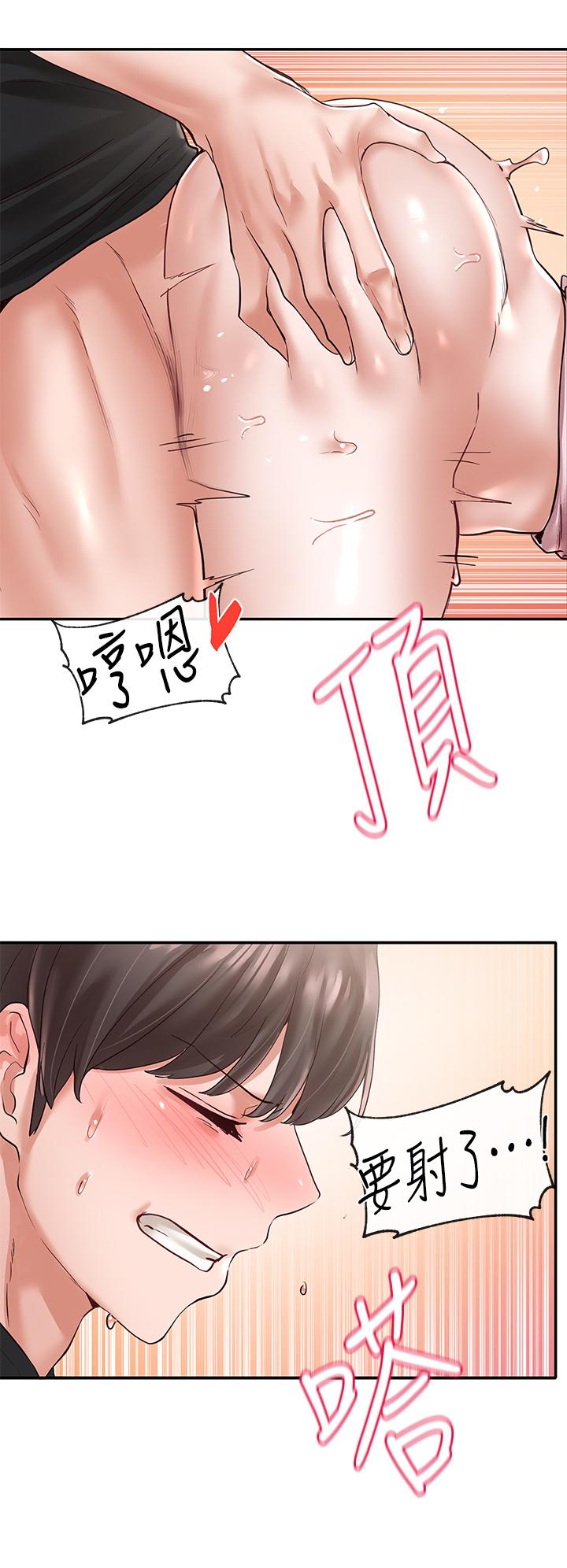 社團學姊漫画 免费阅读 第56话-渴望爱情的教授 15.jpg