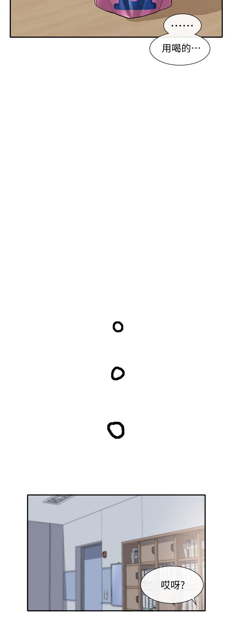 社團學姊漫画 免费阅读 第56话-渴望爱情的教授 27.jpg