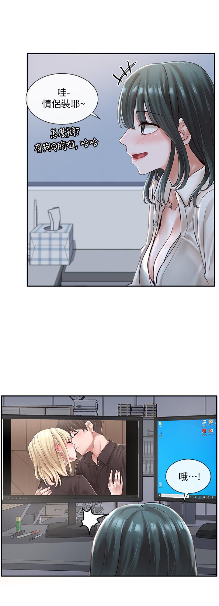 社團學姊漫画 免费阅读 第56话-渴望爱情的教授 29.jpg