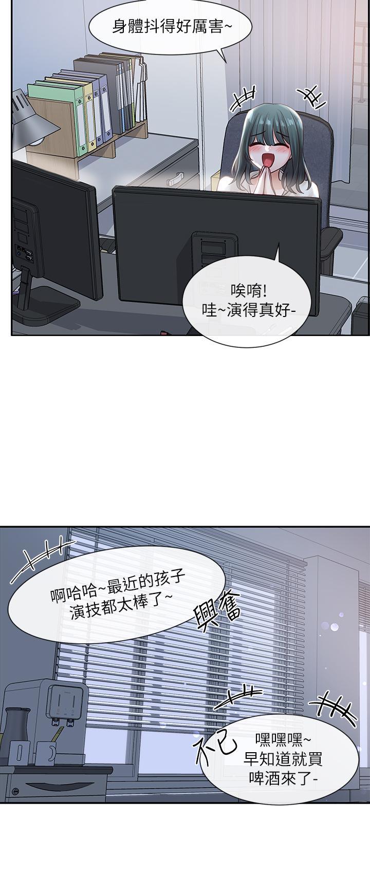 社團學姊漫画 免费阅读 第56话-渴望爱情的教授 33.jpg