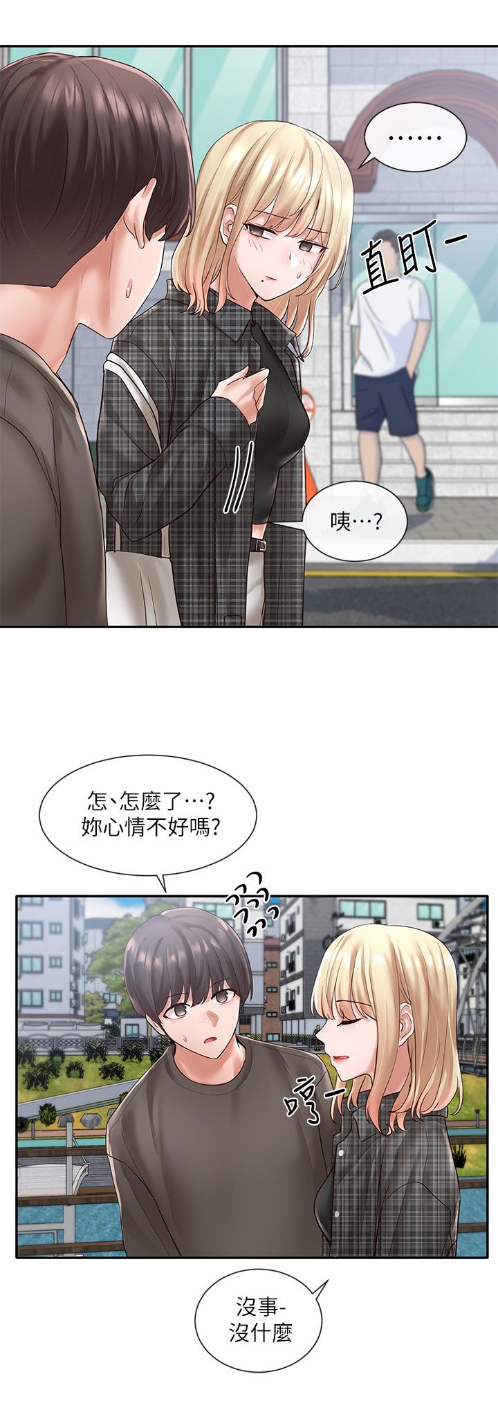 社團學姊漫画 免费阅读 第57话-喝醉闯祸的郁涵 17.jpg
