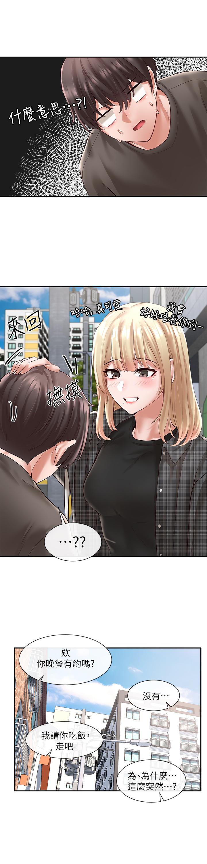 社團學姊漫画 免费阅读 第57话-喝醉闯祸的郁涵 22.jpg