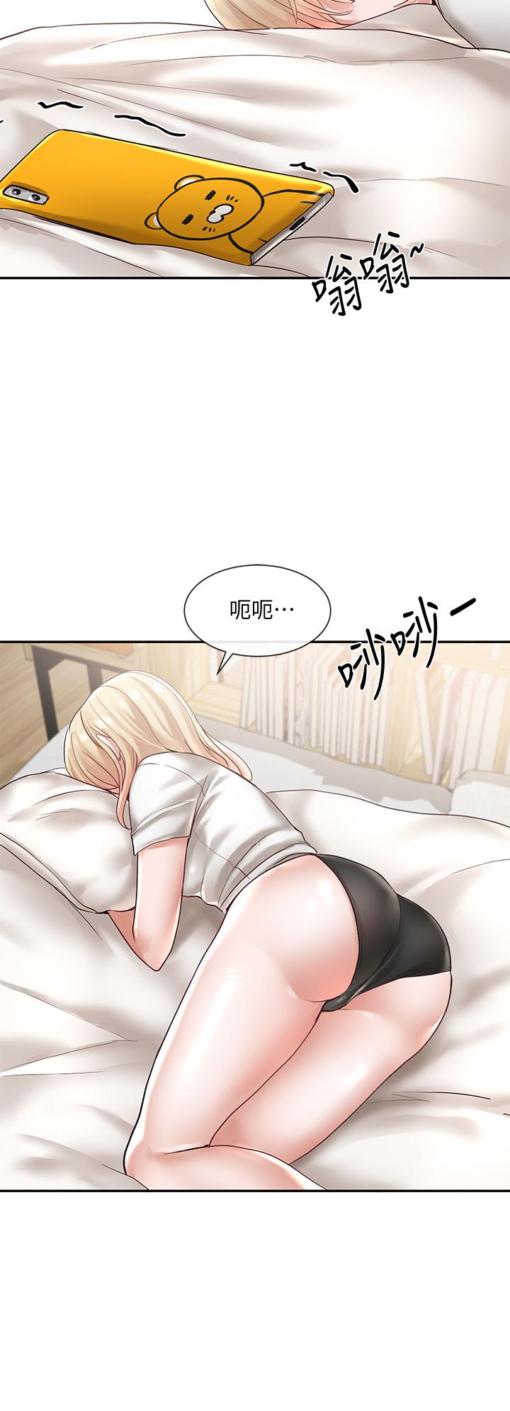 社團學姊漫画 免费阅读 第57话-喝醉闯祸的郁涵 36.jpg