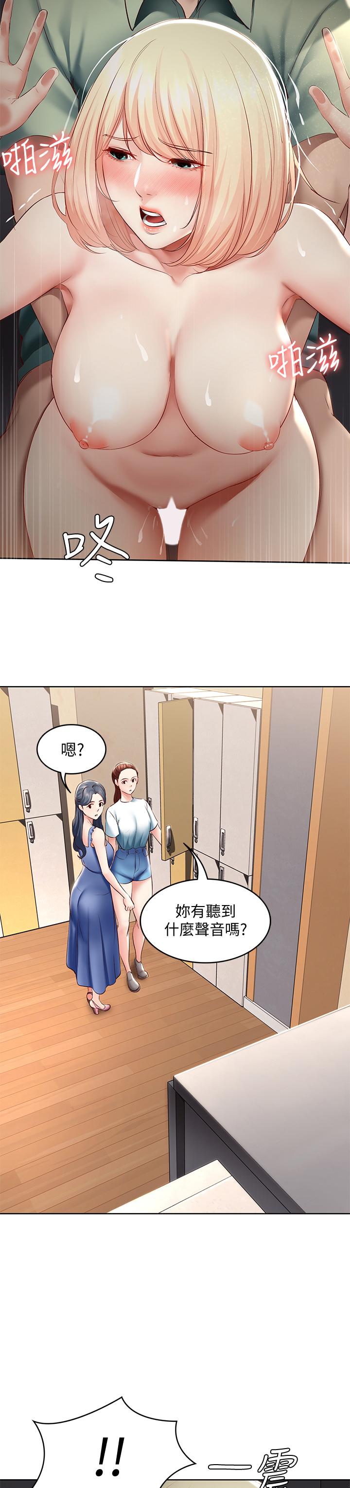 寄宿日記漫画 免费阅读 第65话-在柜子里秘密抽插 32.jpg