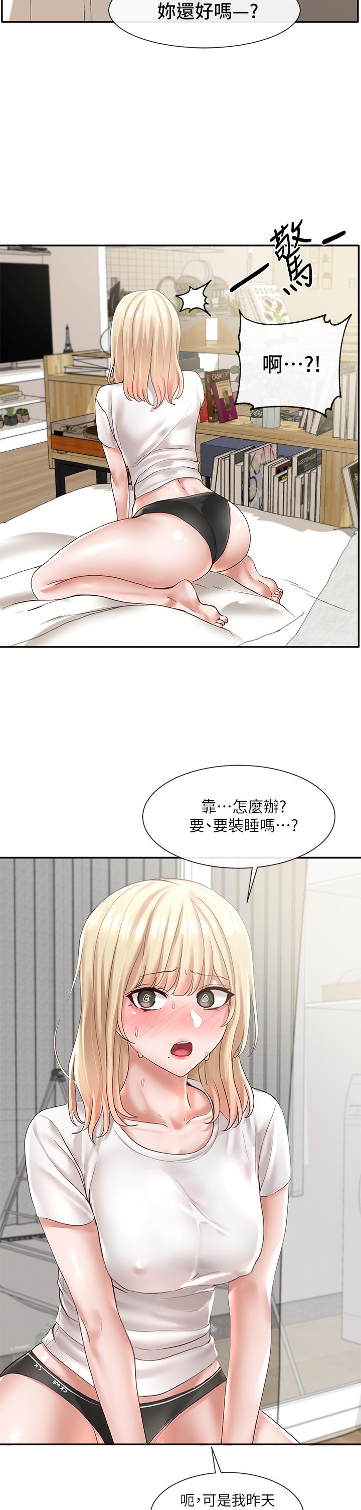 社團學姊漫画 免费阅读 第58话-我来告诉你昨晚发生什么事 3.jpg