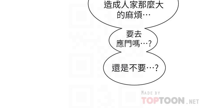 社團學姊漫画 免费阅读 第58话-我来告诉你昨晚发生什么事 4.jpg
