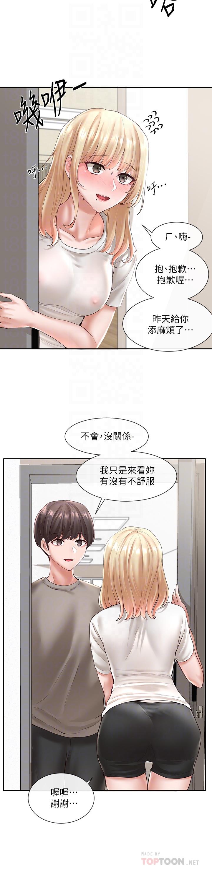 社團學姊漫画 免费阅读 第58话-我来告诉你昨晚发生什么事 6.jpg