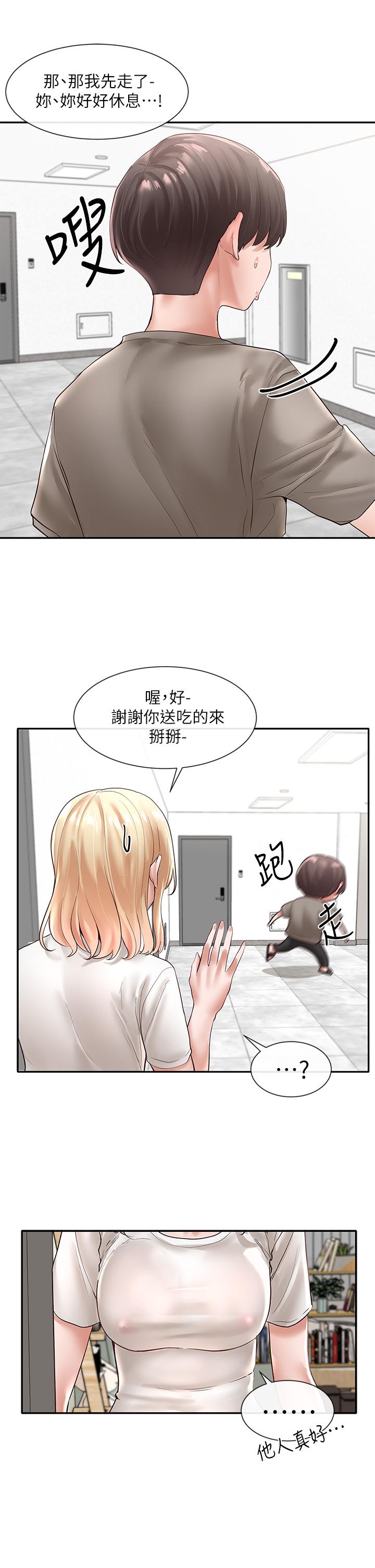 社團學姊漫画 免费阅读 第58话-我来告诉你昨晚发生什么事 9.jpg