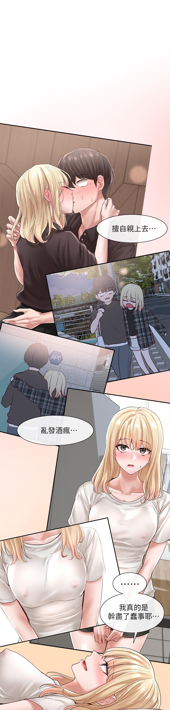 社團學姊漫画 免费阅读 第58话-我来告诉你昨晚发生什么事 13.jpg