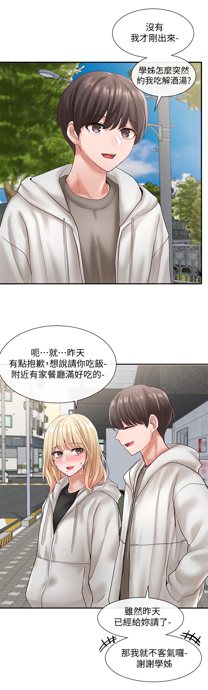 社團學姊漫画 免费阅读 第58话-我来告诉你昨晚发生什么事 22.jpg