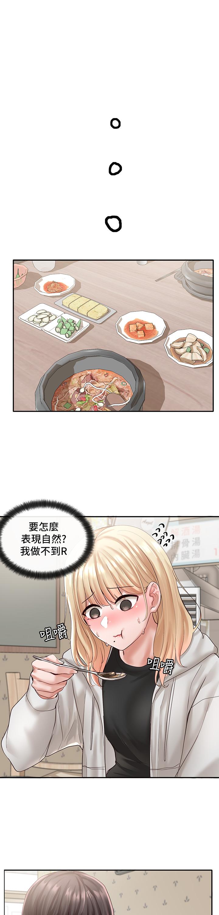 社團學姊漫画 免费阅读 第58话-我来告诉你昨晚发生什么事 23.jpg