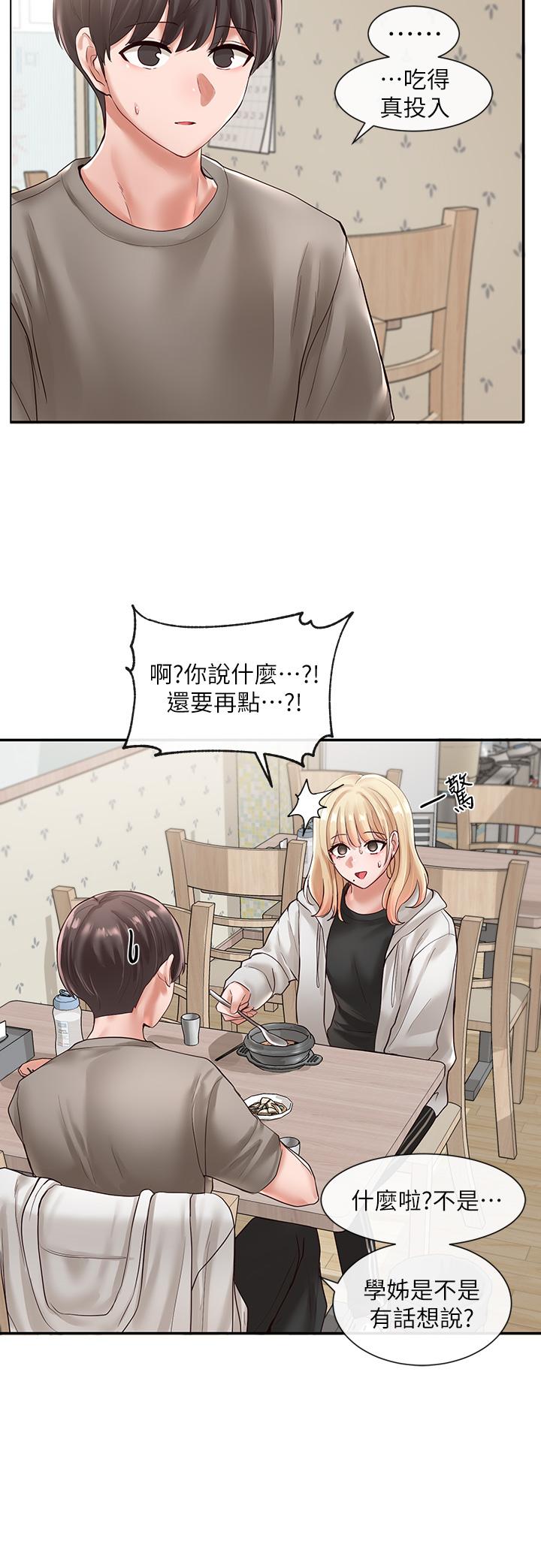 社團學姊漫画 免费阅读 第58话-我来告诉你昨晚发生什么事 24.jpg