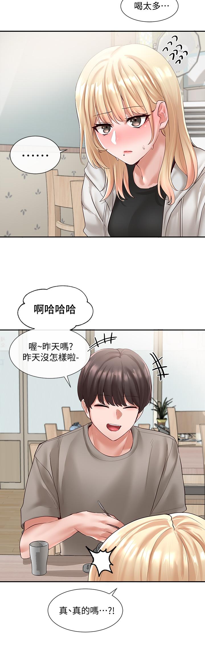 社團學姊漫画 免费阅读 第58话-我来告诉你昨晚发生什么事 26.jpg