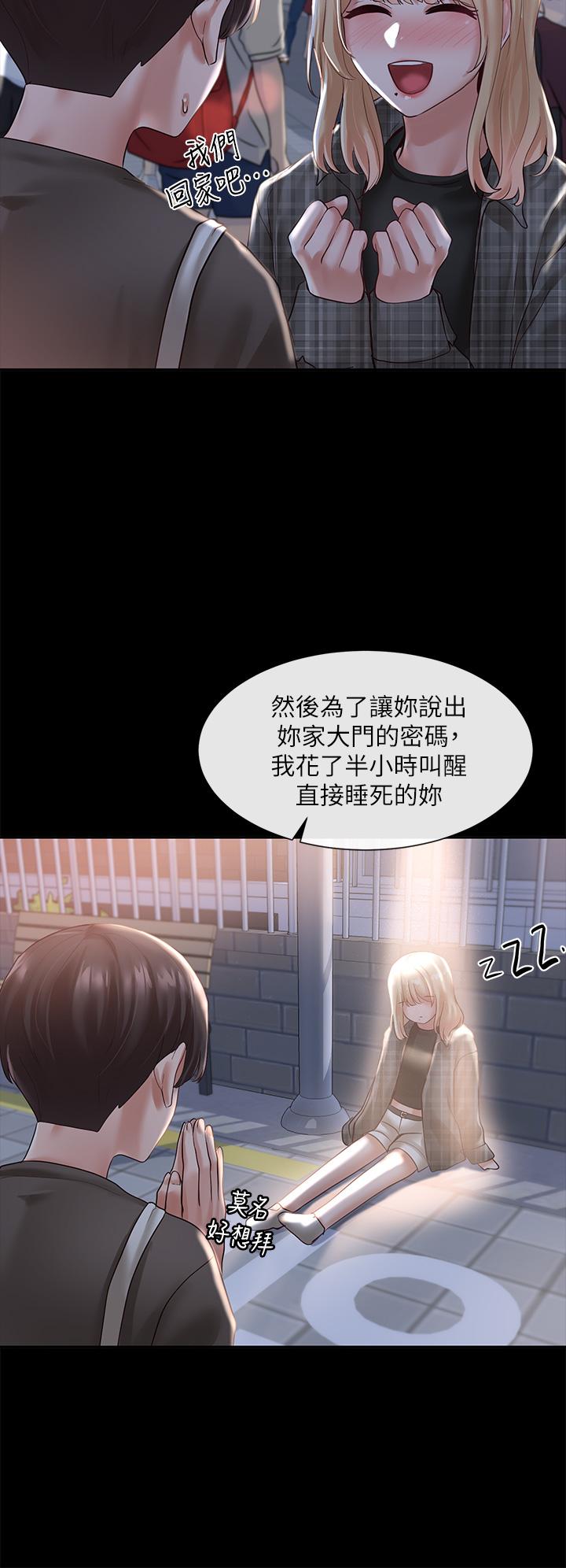 社團學姊漫画 免费阅读 第58话-我来告诉你昨晚发生什么事 30.jpg