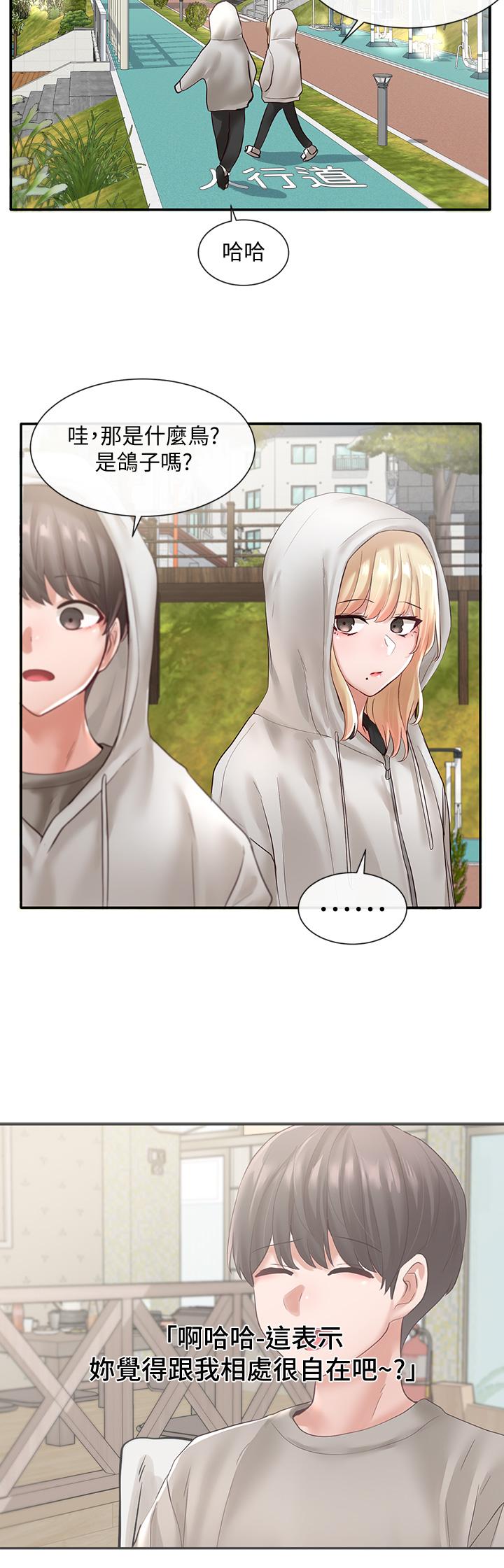 社團學姊漫画 免费阅读 第58话-我来告诉你昨晚发生什么事 34.jpg