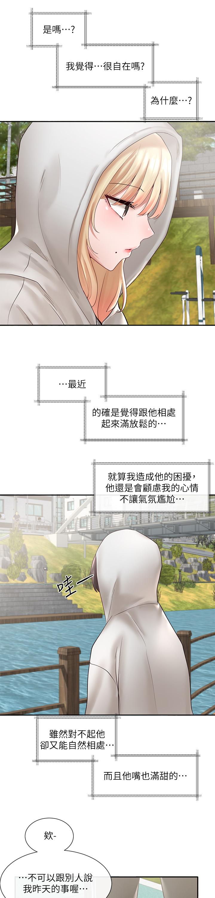 社團學姊漫画 免费阅读 第58话-我来告诉你昨晚发生什么事 35.jpg