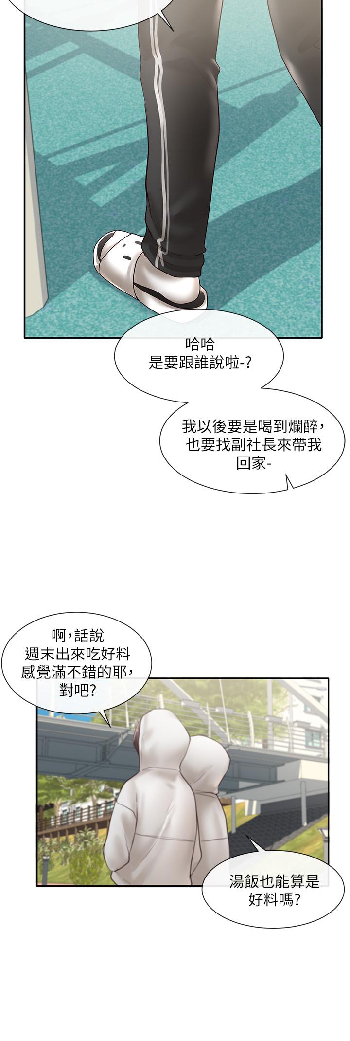 社團學姊漫画 免费阅读 第58话-我来告诉你昨晚发生什么事 36.jpg