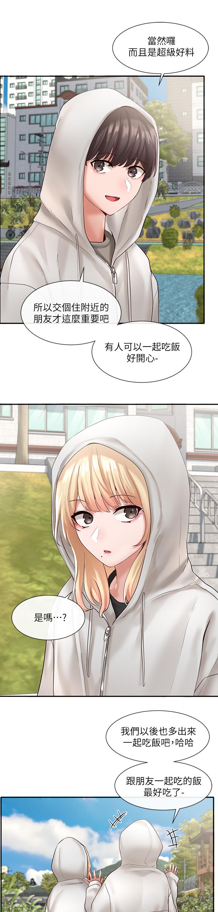 社團學姊漫画 免费阅读 第58话-我来告诉你昨晚发生什么事 37.jpg