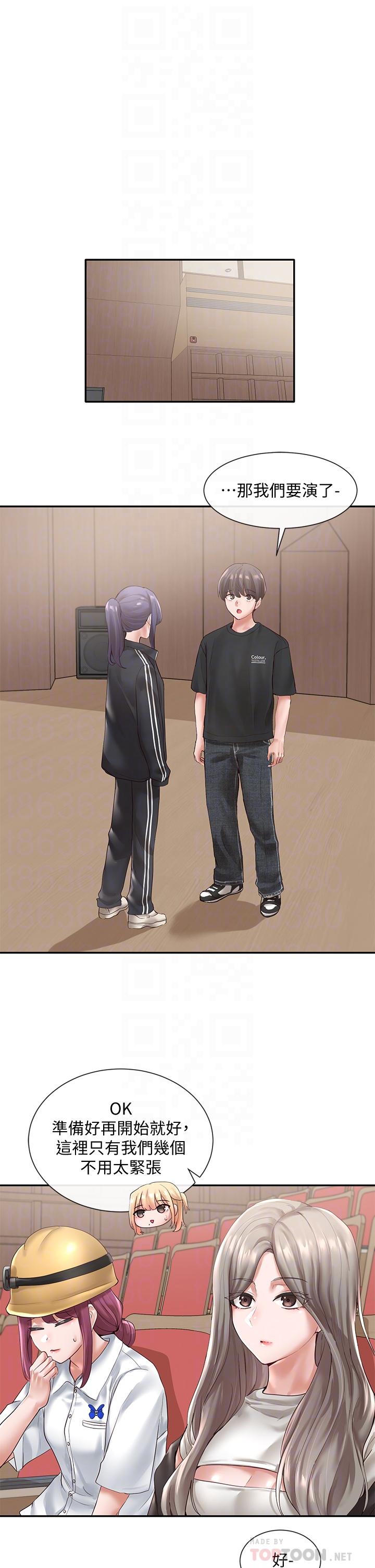 社團學姊漫画 免费阅读 第59话-吃醋的社长 16.jpg