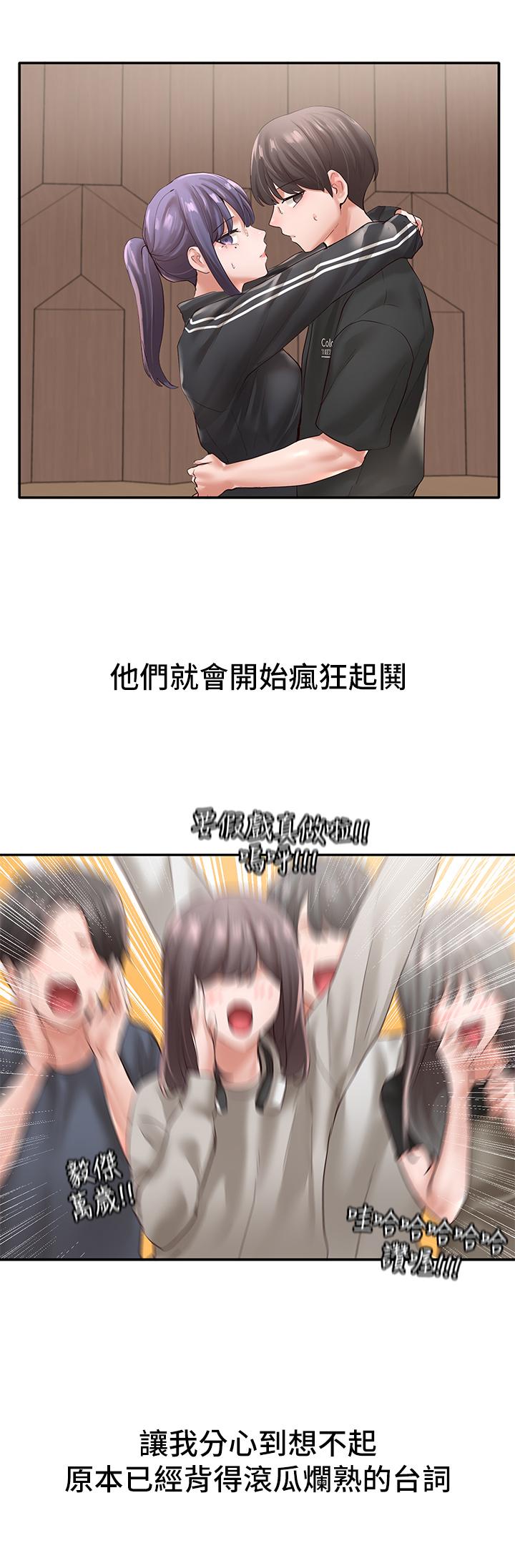 社團學姊漫画 免费阅读 第59话-吃醋的社长 23.jpg