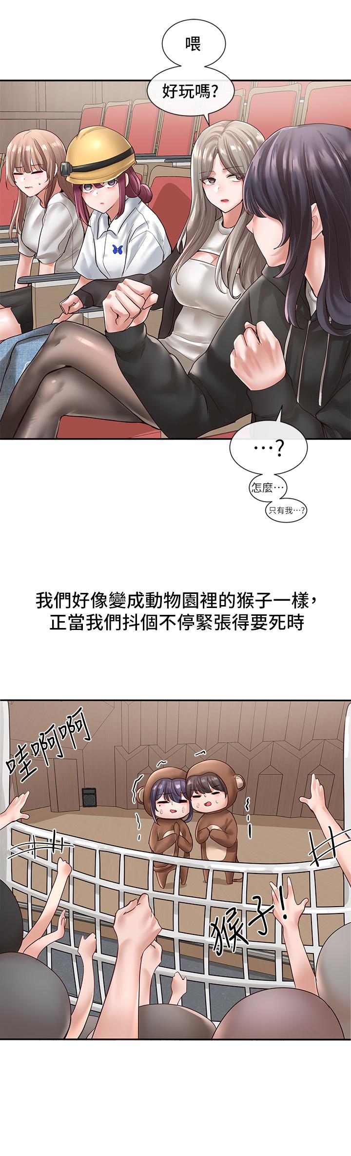 社團學姊漫画 免费阅读 第59话-吃醋的社长 25.jpg