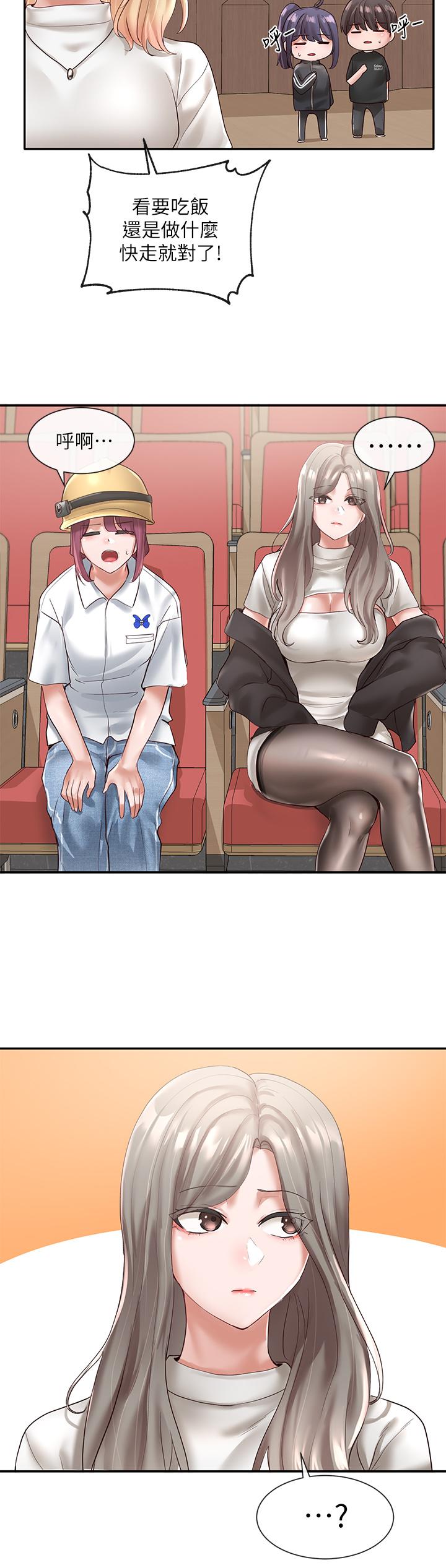 社團學姊漫画 免费阅读 第59话-吃醋的社长 27.jpg