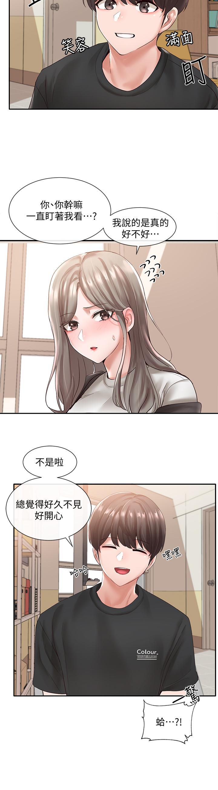社團學姊漫画 免费阅读 第59话-吃醋的社长 31.jpg