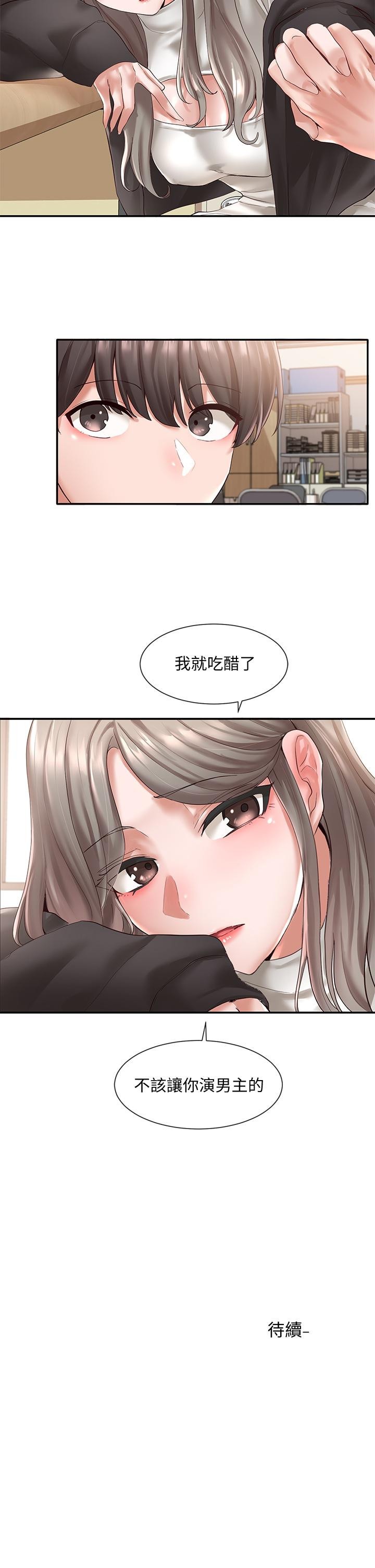 社團學姊漫画 免费阅读 第59话-吃醋的社长 35.jpg