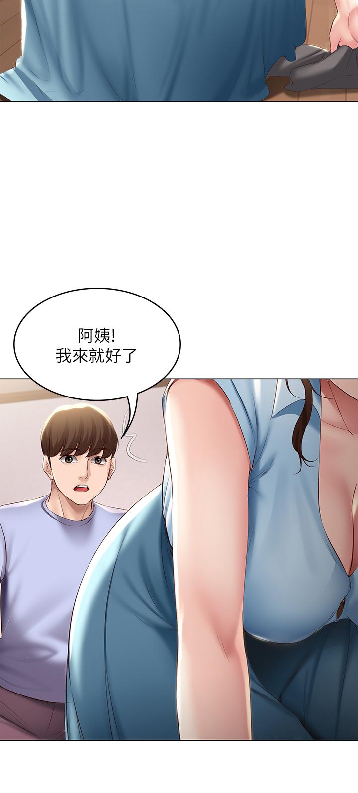 寄宿日記漫画 免费阅读 第68话-阿姨，我来就好 35.jpg