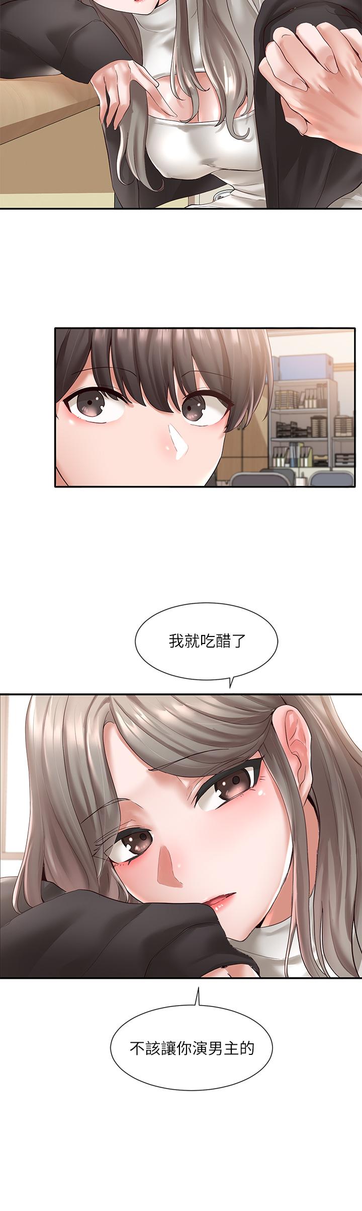 社團學姊漫画 免费阅读 第60话-快点躺下，我要你插爆我 2.jpg