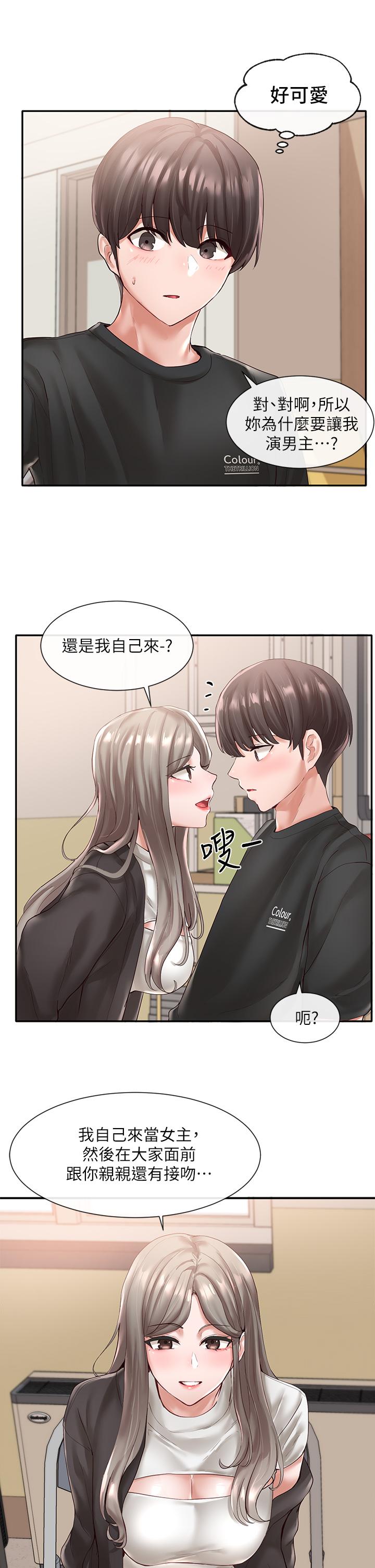 社團學姊漫画 免费阅读 第60话-快点躺下，我要你插爆我 3.jpg