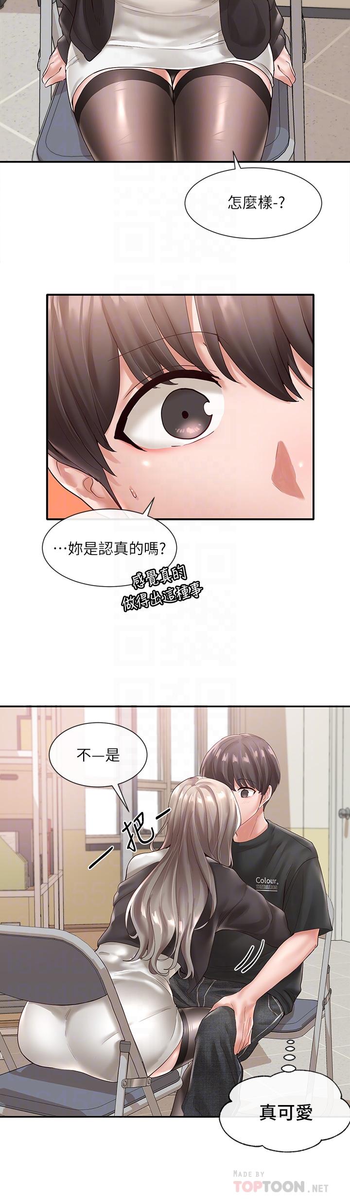 社團學姊漫画 免费阅读 第60话-快点躺下，我要你插爆我 4.jpg