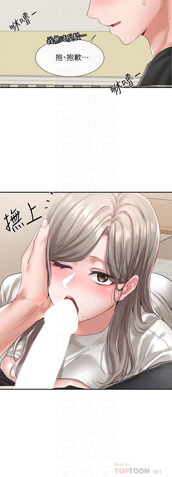 社團學姊漫画 免费阅读 第60话-快点躺下，我要你插爆我 14.jpg