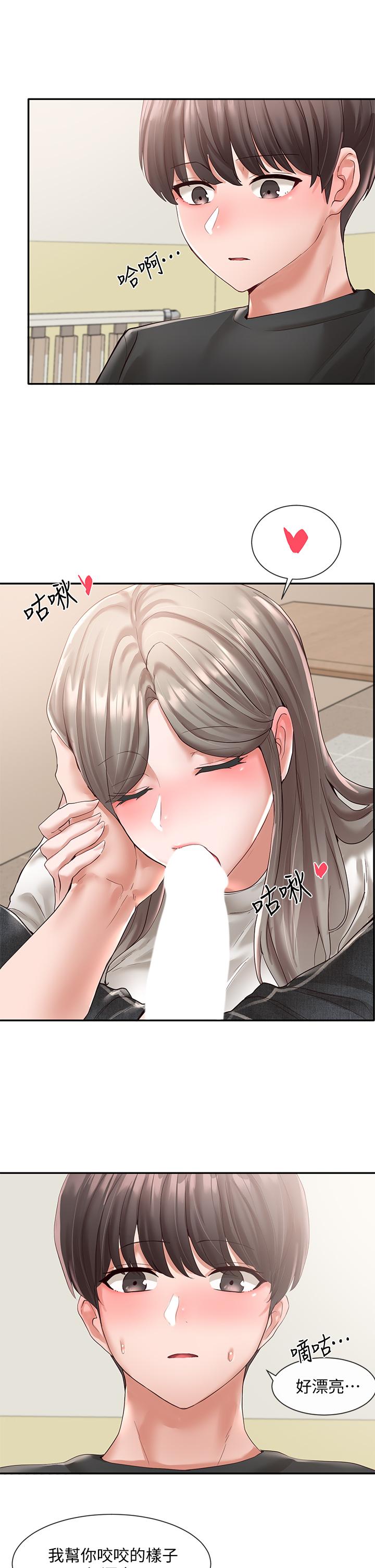 社團學姊漫画 免费阅读 第60话-快点躺下，我要你插爆我 15.jpg
