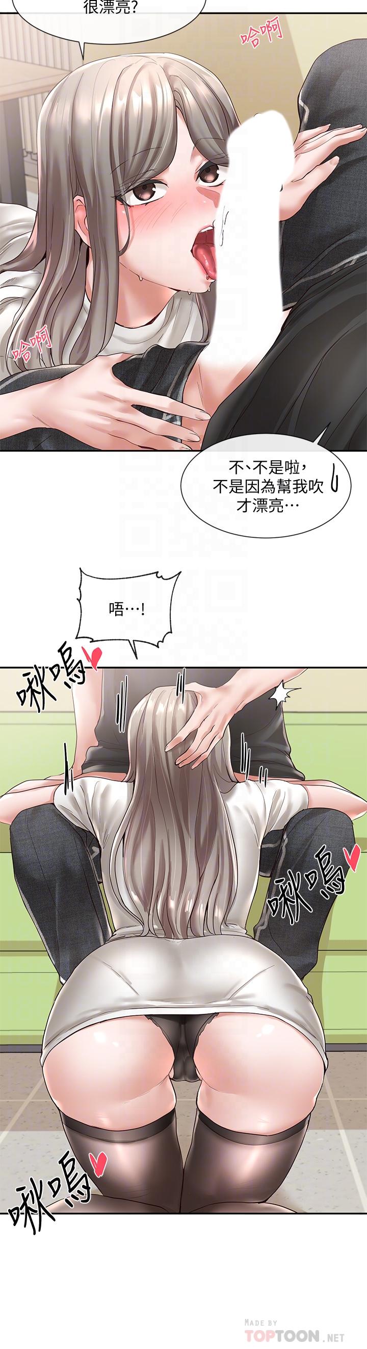 社團學姊漫画 免费阅读 第60话-快点躺下，我要你插爆我 16.jpg
