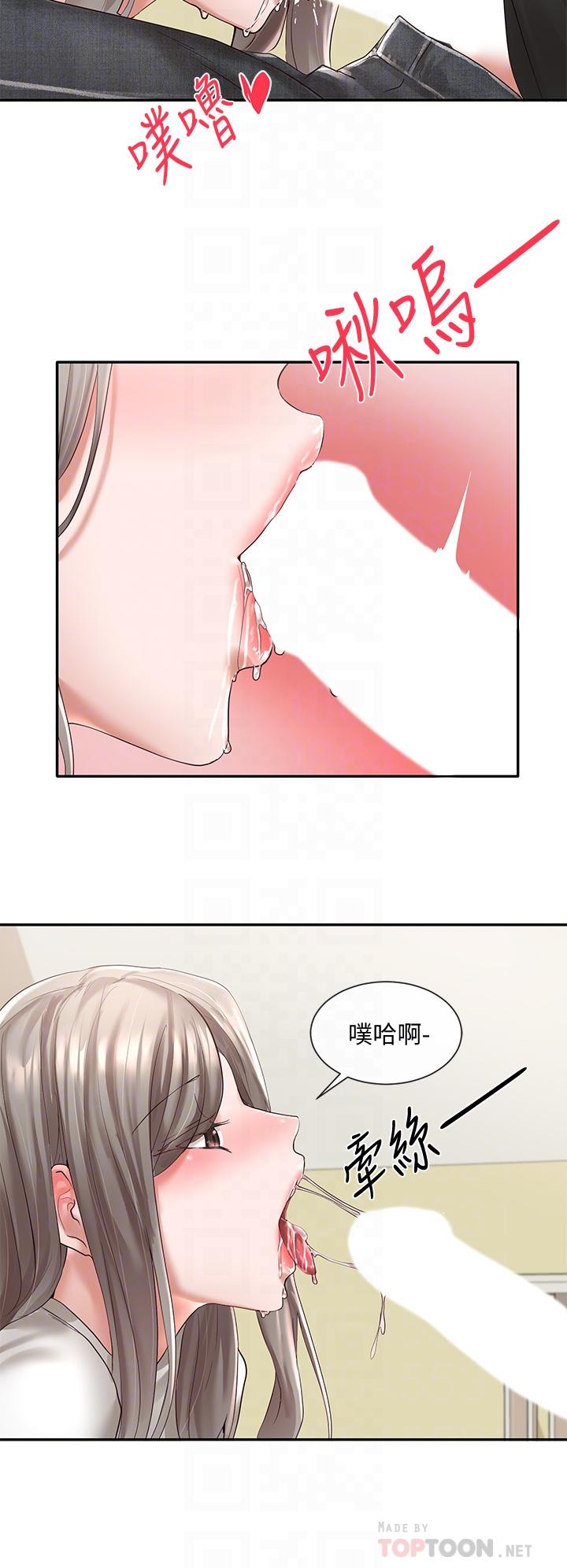 社團學姊漫画 免费阅读 第60话-快点躺下，我要你插爆我 18.jpg