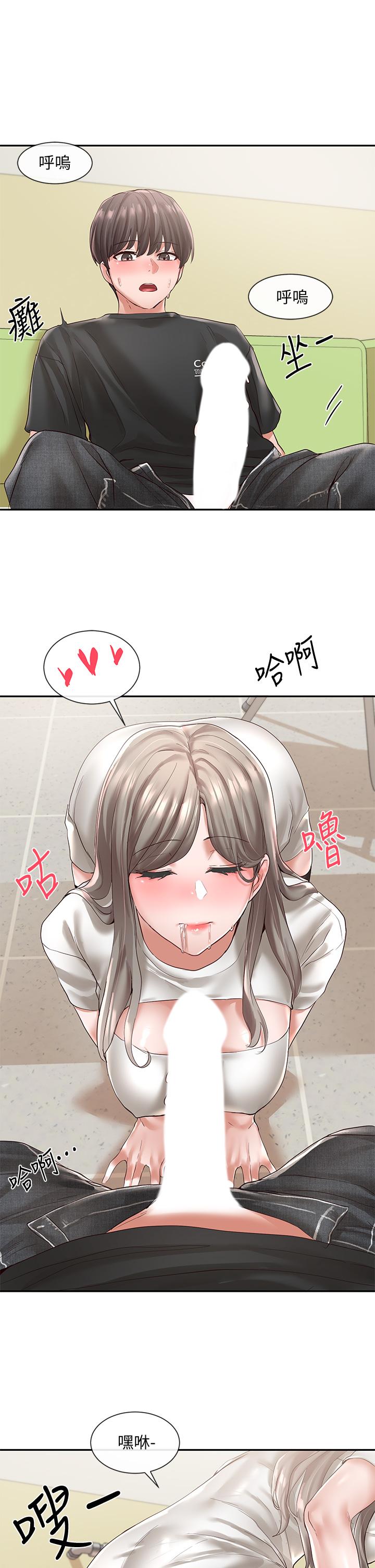社團學姊漫画 免费阅读 第60话-快点躺下，我要你插爆我 19.jpg
