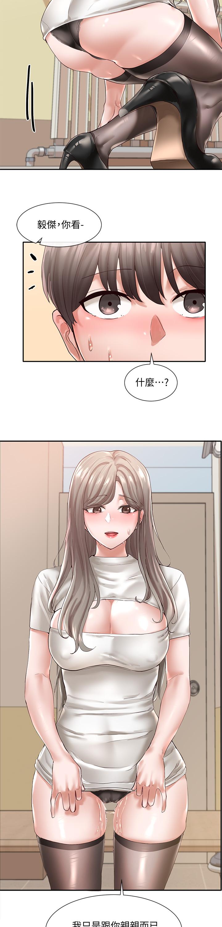 社團學姊漫画 免费阅读 第60话-快点躺下，我要你插爆我 20.jpg