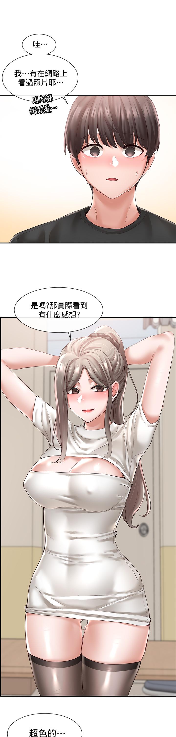 社團學姊漫画 免费阅读 第60话-快点躺下，我要你插爆我 24.jpg
