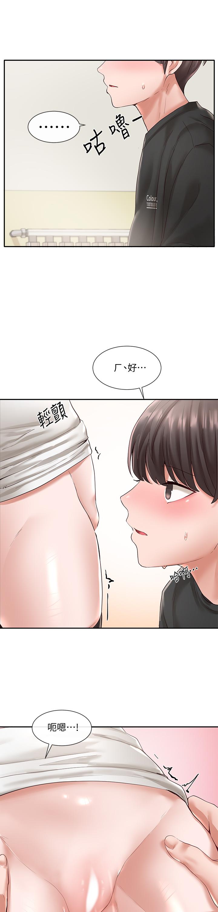社團學姊漫画 免费阅读 第60话-快点躺下，我要你插爆我 28.jpg